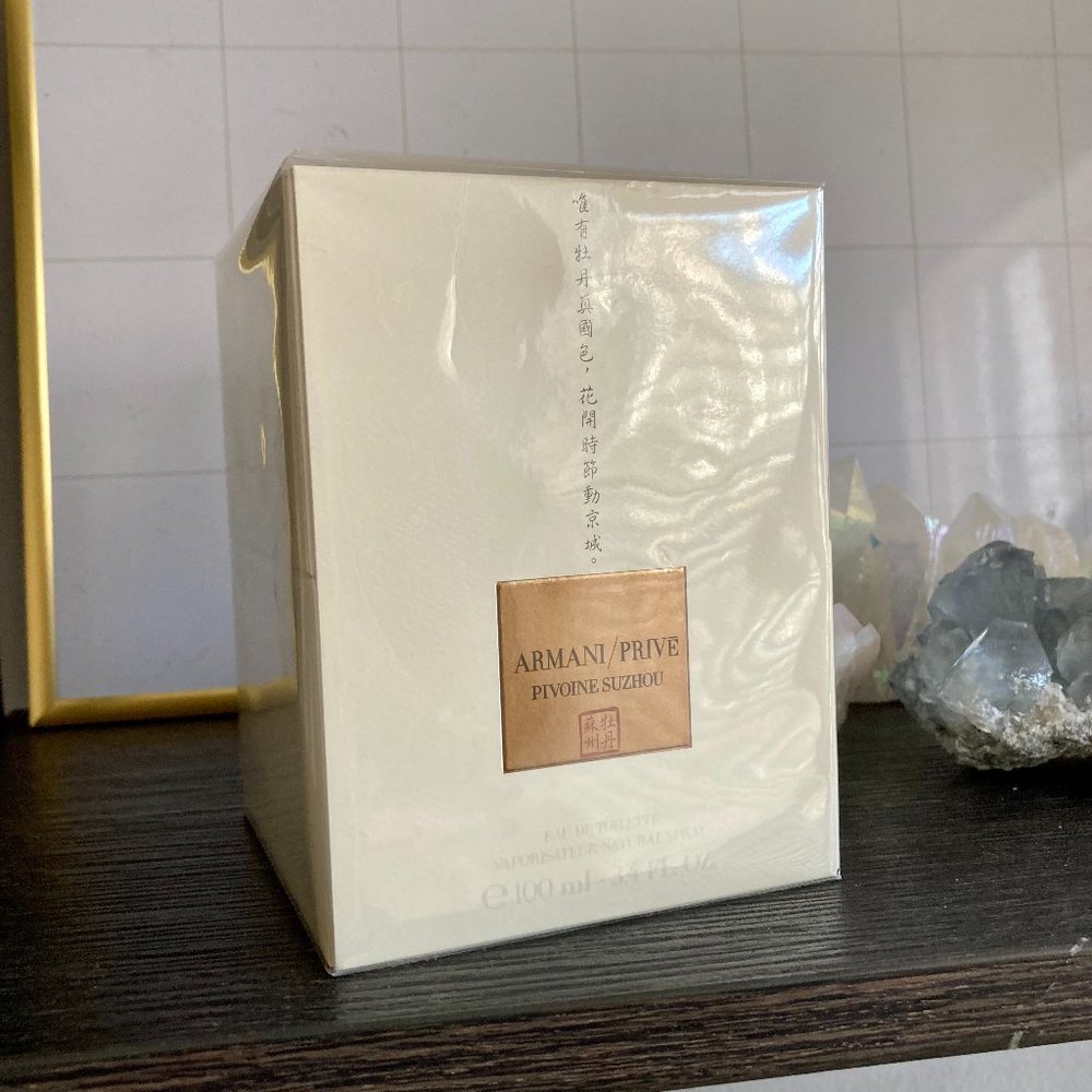 Giorgio Armani - Prive Pivoine Suzhou